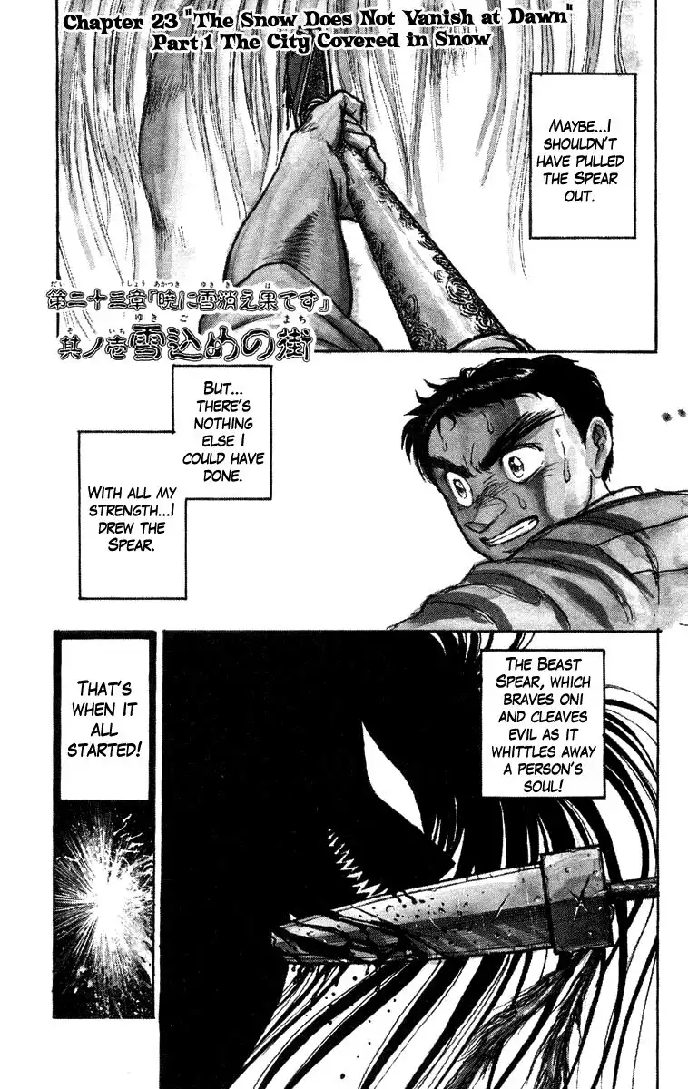 Ushio and Tora Chapter 116 1